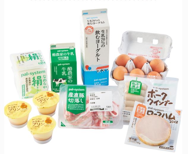 パルシステムのお試しセット