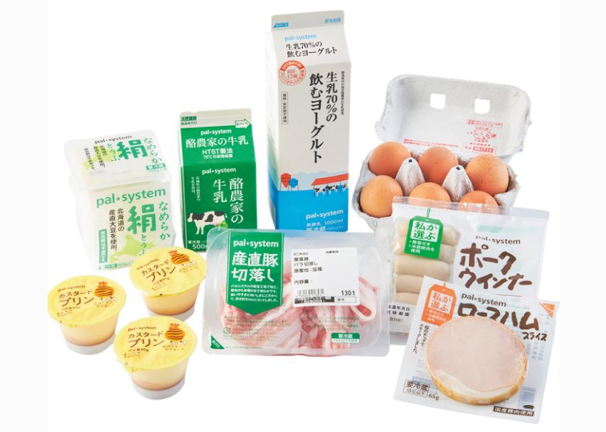 パルシステムお試し宅配の画像