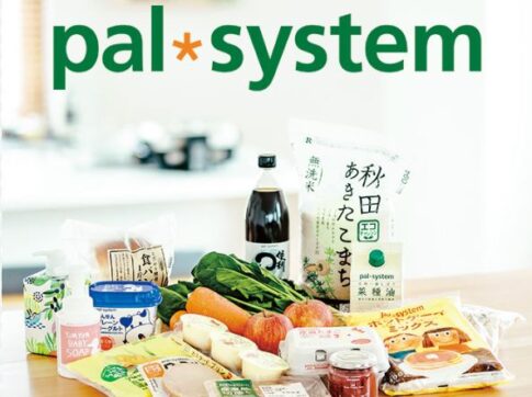 パルシステム退会しつこいのサムネイル