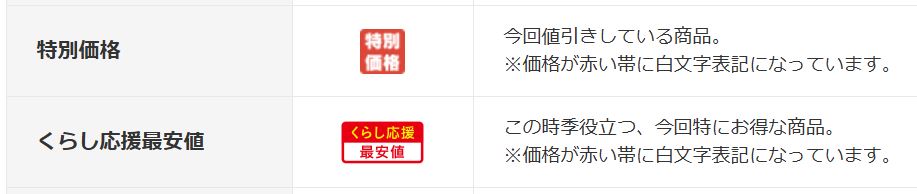 パルシステムロゴの画像