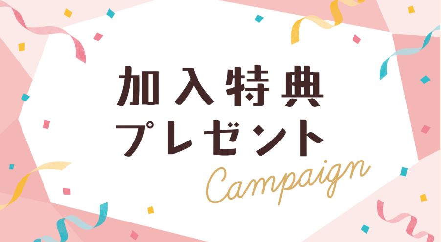 パルシステム公式サイト