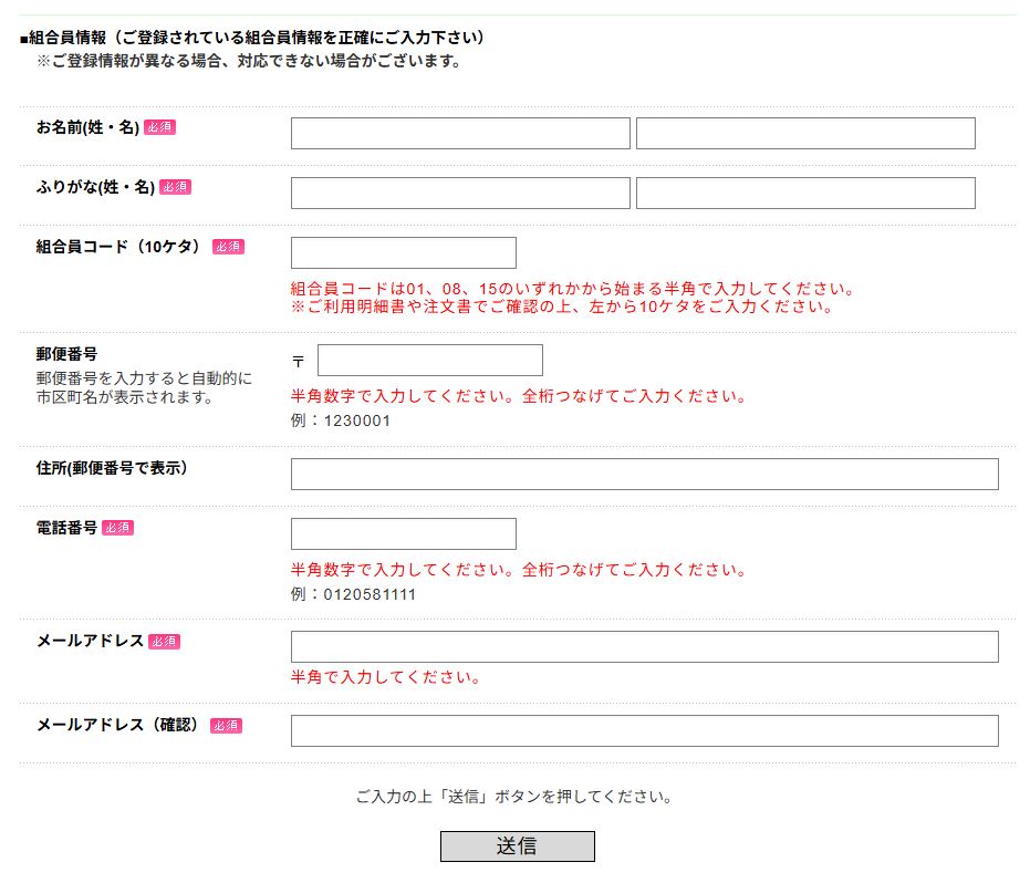 休止に関する画像➁