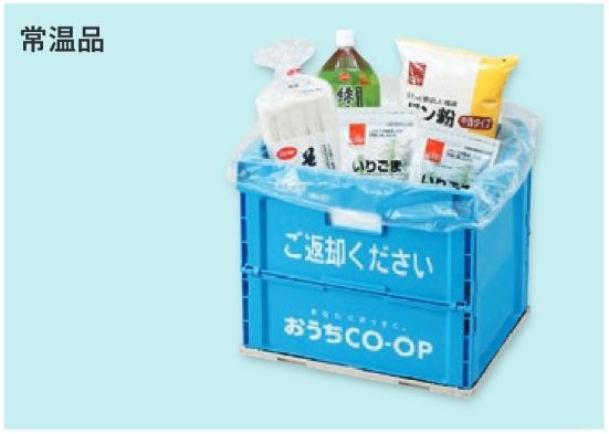 置き配方法画像➃