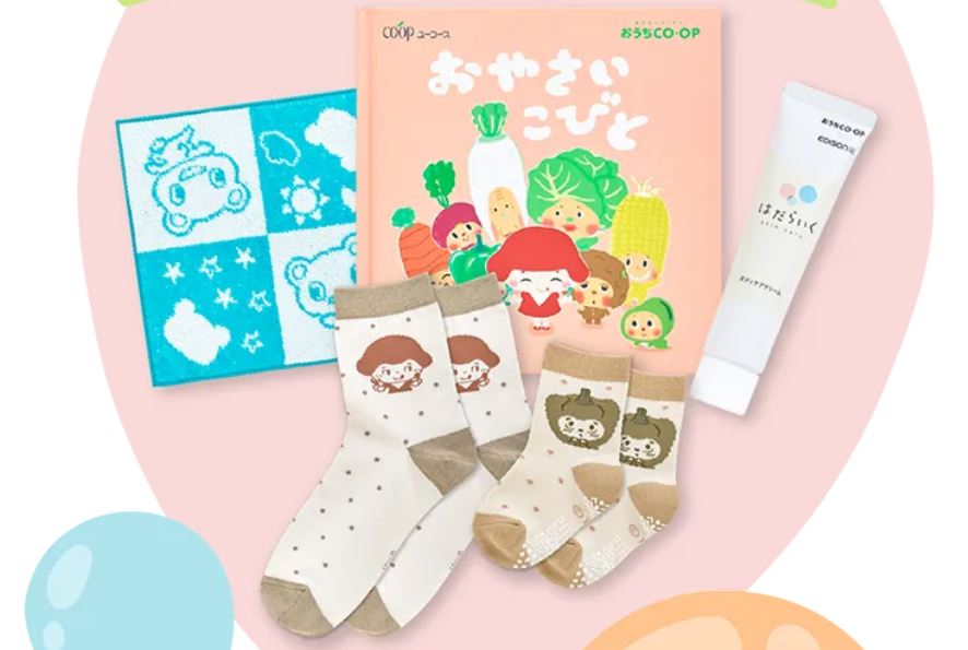 スマイルボックス画像