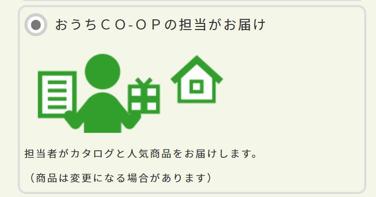 スマイルボックス手順