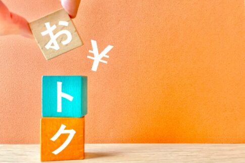 おうちコープ子育て割のサムネイル