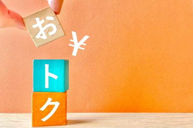 おうちコープ子育て割のサムネイル