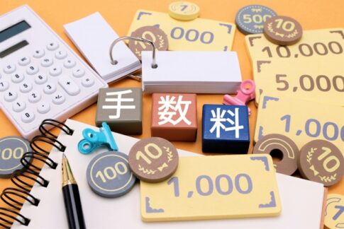 おうちコープ手数料の画像