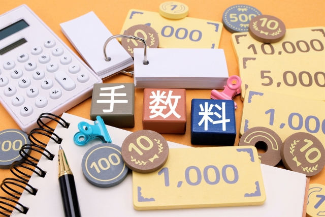 おうちコープ手数料の画像