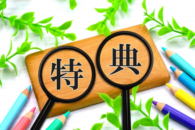 おうちコープキャンペーンのサムネイル