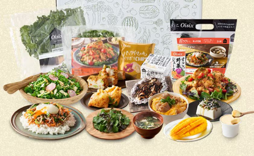 オイシックスお試しセット画像