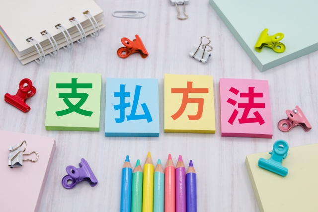 トドック支払い方法のサムネイル