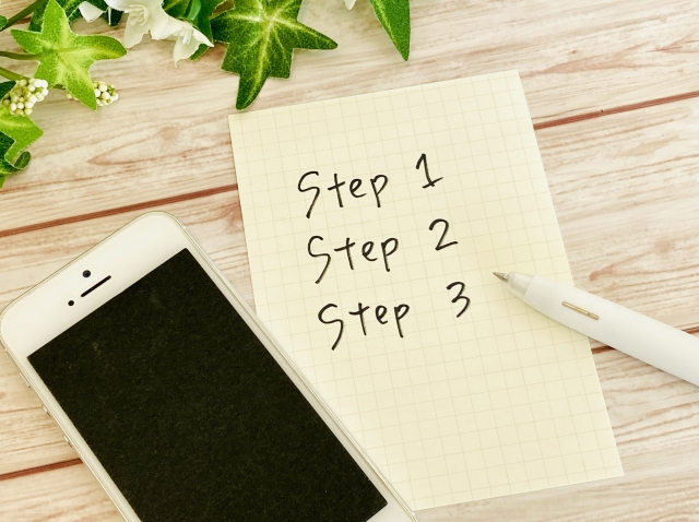 トドック申し込み方法のサムネイル