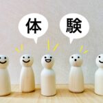 おうちコープお試しセットサムネイル