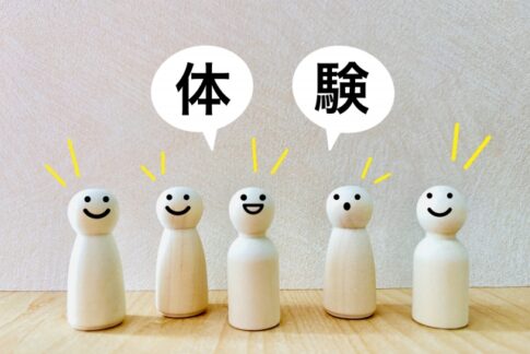 おうちコープお試しセットサムネイル