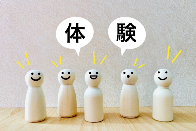 おうちコープお試しセットサムネイル