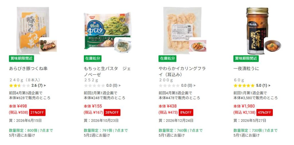 トドック訳アリ画像