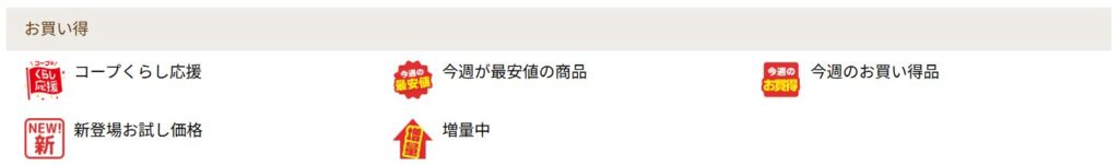 トドックカテゴリ