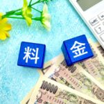 トドック料金・値段のサムネイル