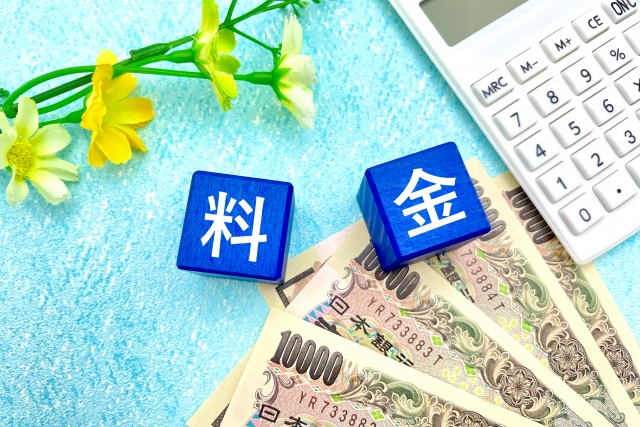 トドック料金・値段のサムネイル