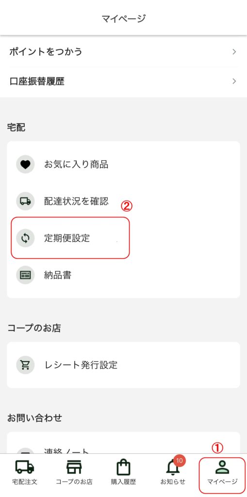 teikibinnkaiyakugazou1