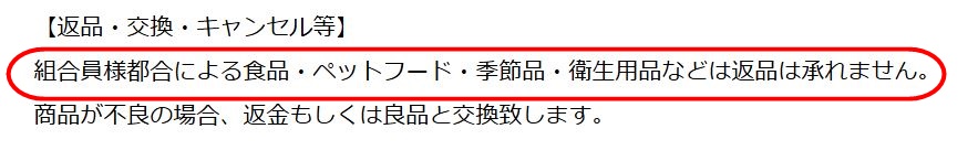 キャンセルに関する画像