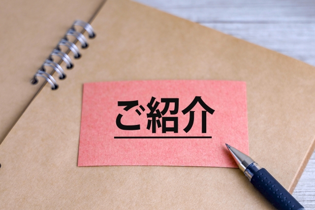 トドック紹介キャンペーンのサムネイル